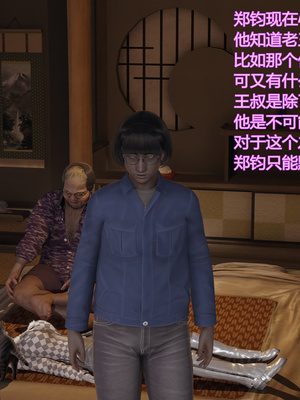 [暴雨江南] 受孕莊園 -失憶之章1-3 監禁之章 1-3 救贖之章1 合集！_01197