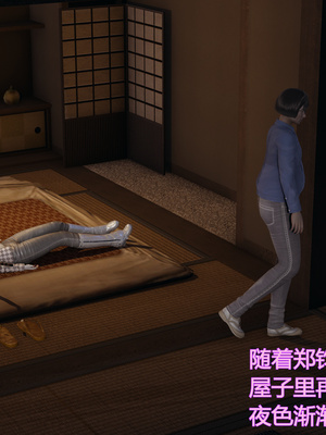 [暴雨江南] 受孕莊園 -失憶之章1-3 監禁之章 1-3 救贖之章1 合集！_01198