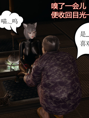 [暴雨江南] 受孕莊園 -失憶之章1-3 監禁之章 1-3 救贖之章1 合集！_01232