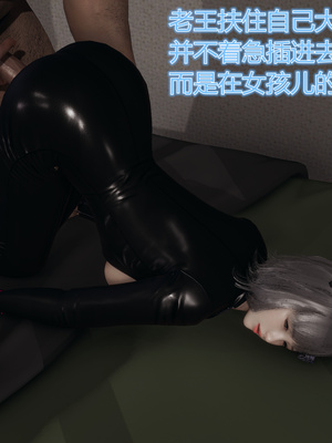 [暴雨江南] 受孕莊園 -失憶之章1-3 監禁之章 1-3 救贖之章1 合集！_01253