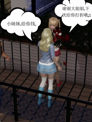 [暴雨江南] 受孕莊園 -失憶之章1-3 監禁之章 1-3 救贖之章1 合集！_01432