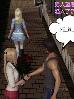 [暴雨江南] 受孕莊園 -失憶之章1-3 監禁之章 1-3 救贖之章1 合集！_01436