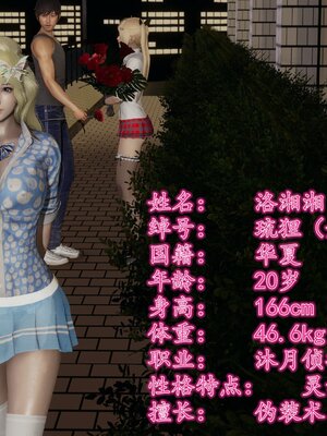 [暴雨江南] 受孕莊園 -失憶之章1-3 監禁之章 1-3 救贖之章1 合集！_01437