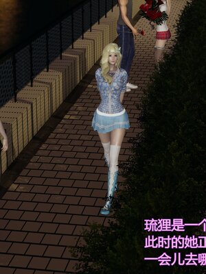 [暴雨江南] 受孕莊園 -失憶之章1-3 監禁之章 1-3 救贖之章1 合集！_01438