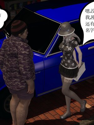 [暴雨江南] 受孕莊園 -失憶之章1-3 監禁之章 1-3 救贖之章1 合集！_01449