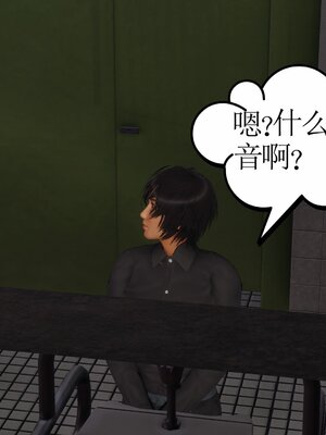 [暴雨江南] 受孕莊園 -失憶之章1-3 監禁之章 1-3 救贖之章1 合集！_01469