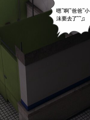 [暴雨江南] 受孕莊園 -失憶之章1-3 監禁之章 1-3 救贖之章1 合集！_01487