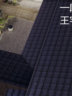 [暴雨江南] 受孕莊園 -失憶之章1-3 監禁之章 1-3 救贖之章1 合集！_01490
