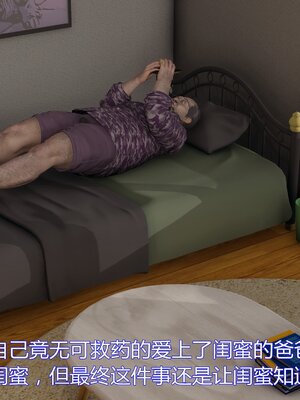 [暴雨江南] 受孕莊園 -失憶之章1-3 監禁之章 1-3 救贖之章1 合集！_01493