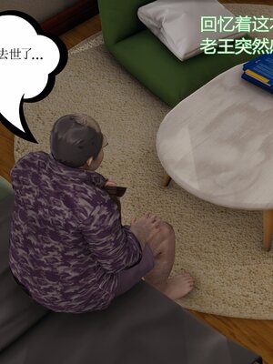 [暴雨江南] 受孕莊園 -失憶之章1-3 監禁之章 1-3 救贖之章1 合集！_01498