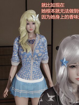 [暴雨江南] 受孕莊園 -失憶之章1-3 監禁之章 1-3 救贖之章1 合集！_01504
