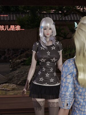 [暴雨江南] 受孕莊園 -失憶之章1-3 監禁之章 1-3 救贖之章1 合集！_01510