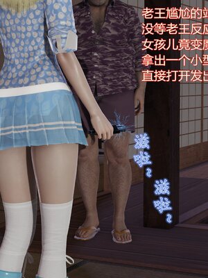 [暴雨江南] 受孕莊園 -失憶之章1-3 監禁之章 1-3 救贖之章1 合集！_01516