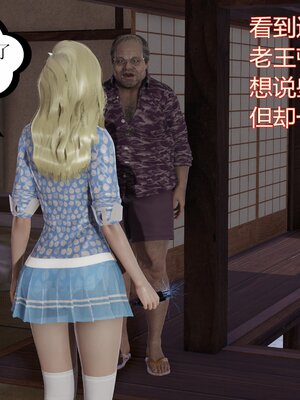 [暴雨江南] 受孕莊園 -失憶之章1-3 監禁之章 1-3 救贖之章1 合集！_01517