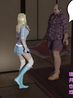 [暴雨江南] 受孕莊園 -失憶之章1-3 監禁之章 1-3 救贖之章1 合集！_01521