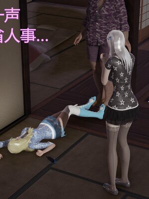 [暴雨江南] 受孕莊園 -失憶之章1-3 監禁之章 1-3 救贖之章1 合集！_01524