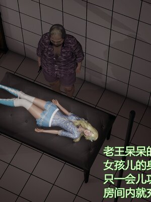 [暴雨江南] 受孕莊園 -失憶之章1-3 監禁之章 1-3 救贖之章1 合集！_01532