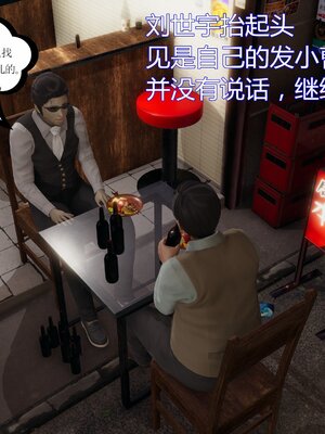 [暴雨江南] 受孕莊園 -失憶之章1-3 監禁之章 1-3 救贖之章1 合集！_01691
