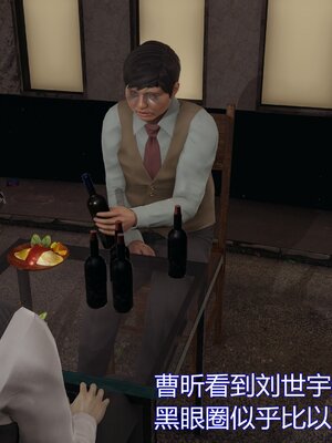 [暴雨江南] 受孕莊園 -失憶之章1-3 監禁之章 1-3 救贖之章1 合集！_01692