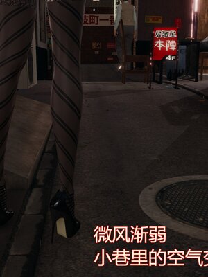 [暴雨江南] 受孕莊園 -失憶之章1-3 監禁之章 1-3 救贖之章1 合集！_01700
