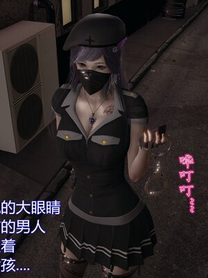 [暴雨江南] 受孕莊園 -失憶之章1-3 監禁之章 1-3 救贖之章1 合集！_01706