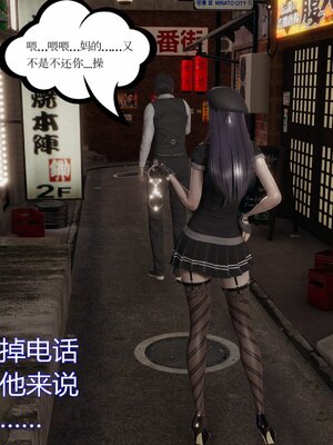 [暴雨江南] 受孕莊園 -失憶之章1-3 監禁之章 1-3 救贖之章1 合集！_01707