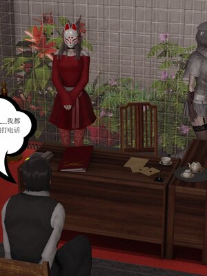 [暴雨江南] 受孕莊園 -失憶之章1-3 監禁之章 1-3 救贖之章1 合集！_01775