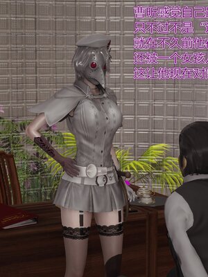 [暴雨江南] 受孕莊園 -失憶之章1-3 監禁之章 1-3 救贖之章1 合集！_01777