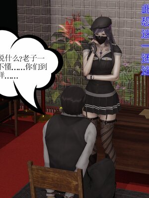 [暴雨江南] 受孕莊園 -失憶之章1-3 監禁之章 1-3 救贖之章1 合集！_01783