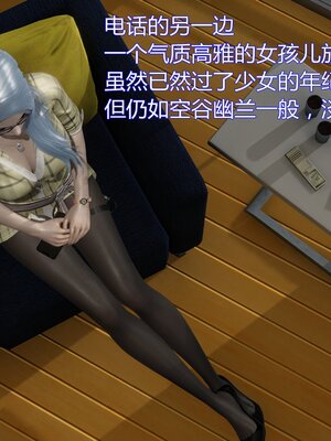 [暴雨江南] 受孕莊園 -失憶之章1-3 監禁之章 1-3 救贖之章1 合集！_01791