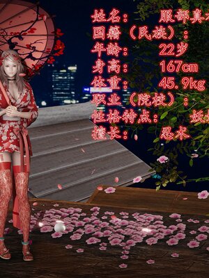 [暴雨江南] 受孕莊園 -失憶之章1-3 監禁之章 1-3 救贖之章1 合集！_01800