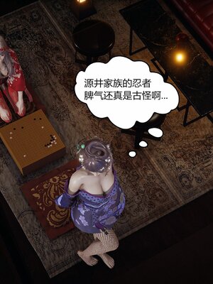 [暴雨江南] 受孕莊園 -失憶之章1-3 監禁之章 1-3 救贖之章1 合集！_01822