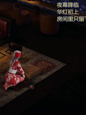 [暴雨江南] 受孕莊園 -失憶之章1-3 監禁之章 1-3 救贖之章1 合集！_01829