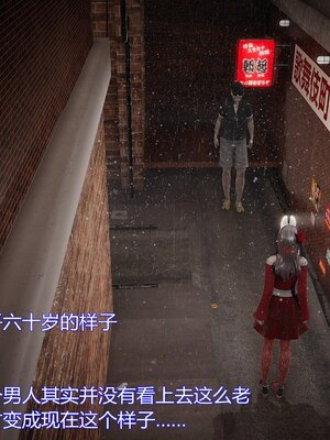 [暴雨江南] 受孕莊園 -失憶之章1-3 監禁之章 1-3 救贖之章1 合集！_01835