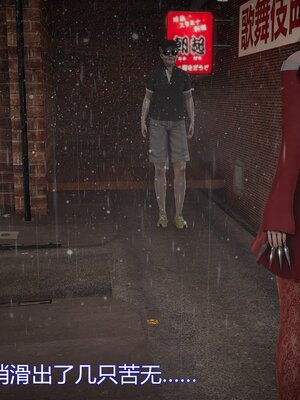 [暴雨江南] 受孕莊園 -失憶之章1-3 監禁之章 1-3 救贖之章1 合集！_01836