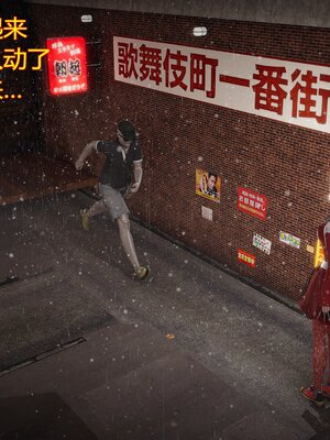 [暴雨江南] 受孕莊園 -失憶之章1-3 監禁之章 1-3 救贖之章1 合集！_01837