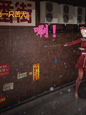 [暴雨江南] 受孕莊園 -失憶之章1-3 監禁之章 1-3 救贖之章1 合集！_01838