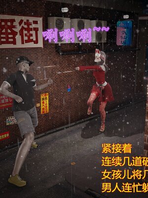 [暴雨江南] 受孕莊園 -失憶之章1-3 監禁之章 1-3 救贖之章1 合集！_01839