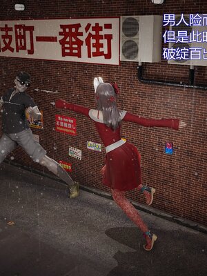 [暴雨江南] 受孕莊園 -失憶之章1-3 監禁之章 1-3 救贖之章1 合集！_01840