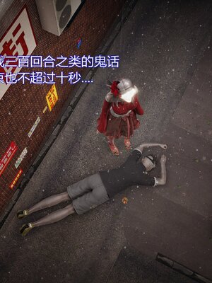 [暴雨江南] 受孕莊園 -失憶之章1-3 監禁之章 1-3 救贖之章1 合集！_01843