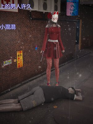 [暴雨江南] 受孕莊園 -失憶之章1-3 監禁之章 1-3 救贖之章1 合集！_01845