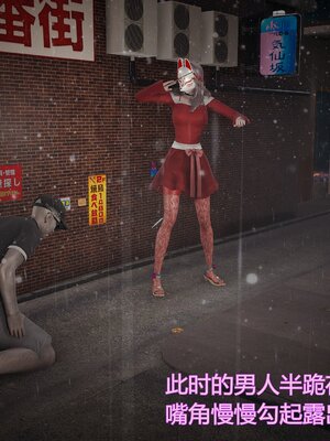 [暴雨江南] 受孕莊園 -失憶之章1-3 監禁之章 1-3 救贖之章1 合集！_01849