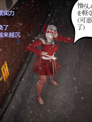 [暴雨江南] 受孕莊園 -失憶之章1-3 監禁之章 1-3 救贖之章1 合集！_01850