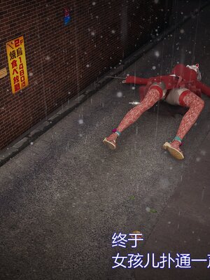 [暴雨江南] 受孕莊園 -失憶之章1-3 監禁之章 1-3 救贖之章1 合集！_01851