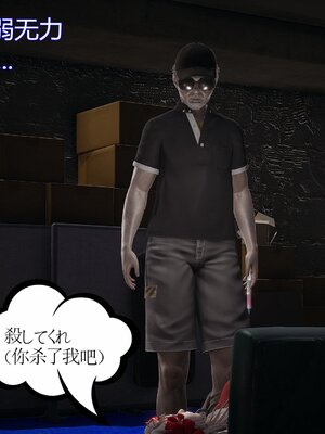 [暴雨江南] 受孕莊園 -失憶之章1-3 監禁之章 1-3 救贖之章1 合集！_01858