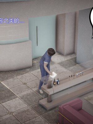 [暴雨江南] 受孕莊園 -失憶之章1-3 監禁之章 1-3 救贖之章1 合集！_01865