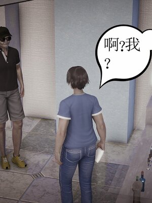 [暴雨江南] 受孕莊園 -失憶之章1-3 監禁之章 1-3 救贖之章1 合集！_01869
