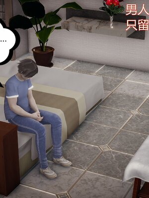 [暴雨江南] 受孕莊園 -失憶之章1-3 監禁之章 1-3 救贖之章1 合集！_01878
