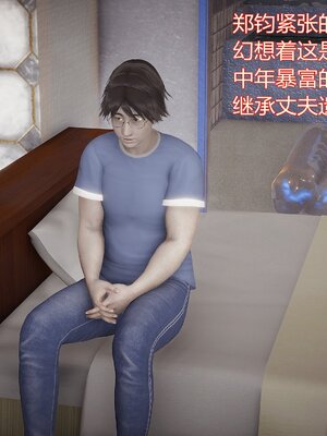 [暴雨江南] 受孕莊園 -失憶之章1-3 監禁之章 1-3 救贖之章1 合集！_01879