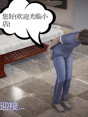 [暴雨江南] 受孕莊園 -失憶之章1-3 監禁之章 1-3 救贖之章1 合集！_01882